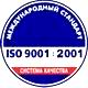 Ящик для песка пожарный купить соответствует iso 9001:2001 в Магазин охраны труда Протекторшоп в Анапе