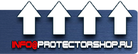 Вспомогательные таблички безопасности - Магазин охраны труда Протекторшоп в Анапе
